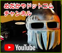 YouTube めだかやドットコムチャンネ